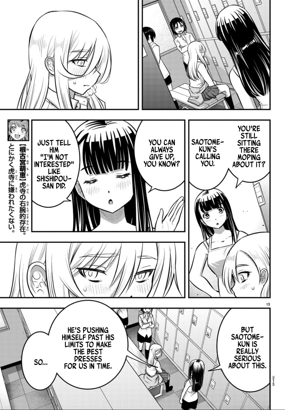 Yankee High School Girl Kuzuhana-chan, Chapter 35 image 14